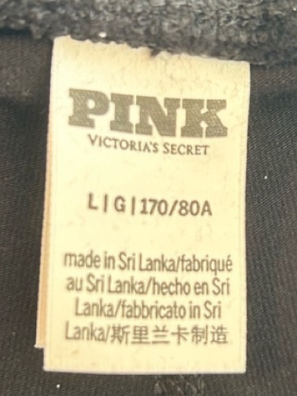 PINK Victoria's Secret Black Zip-Front Varsity Jacket INCLUDES matching skort. - Picture 5 of 6